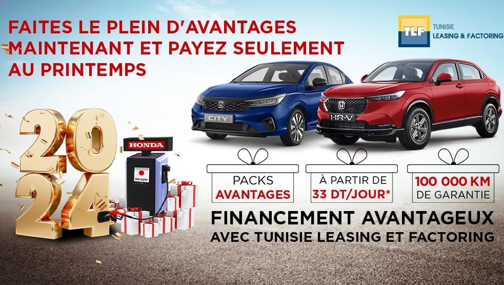  Terminez l'année en beauté avec Honda Tunisie et TLF